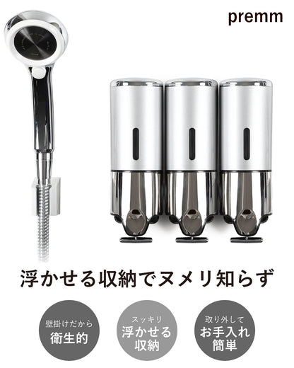 PREMM シャンプーディスペンサー 500ml x 3本