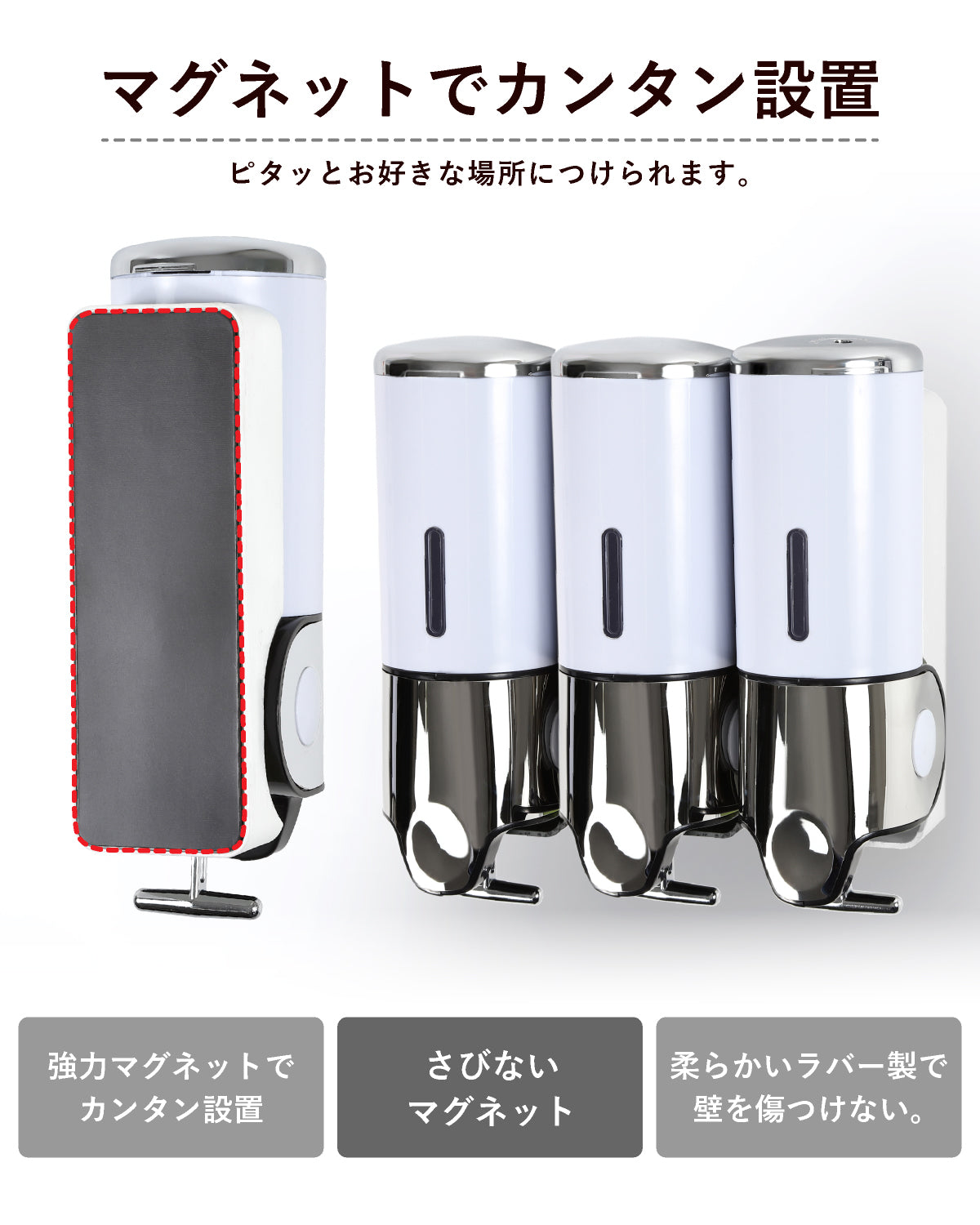 PREMM シャンプーディスペンサー 500ml x 3本