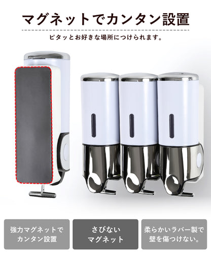 PREMM シャンプーディスペンサー 500ml x 3本