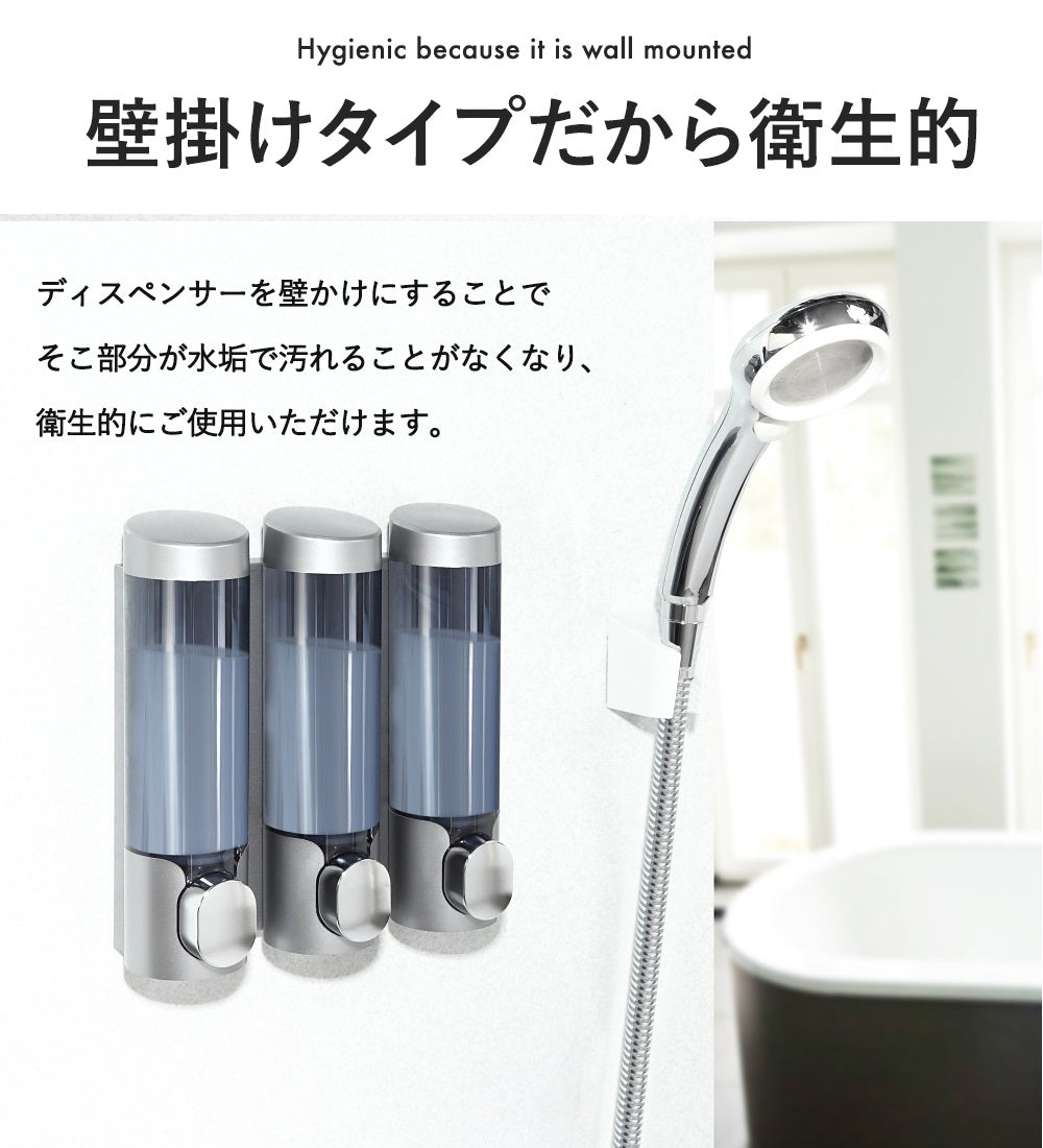 PREMM シャンプーディスペンサー 340ml x 2本