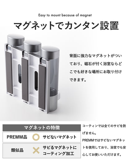 PREMM シャンプーディスペンサー 340ml x 3本