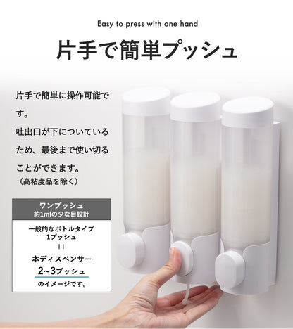 PREMM シャンプーディスペンサー 340ml x 3本
