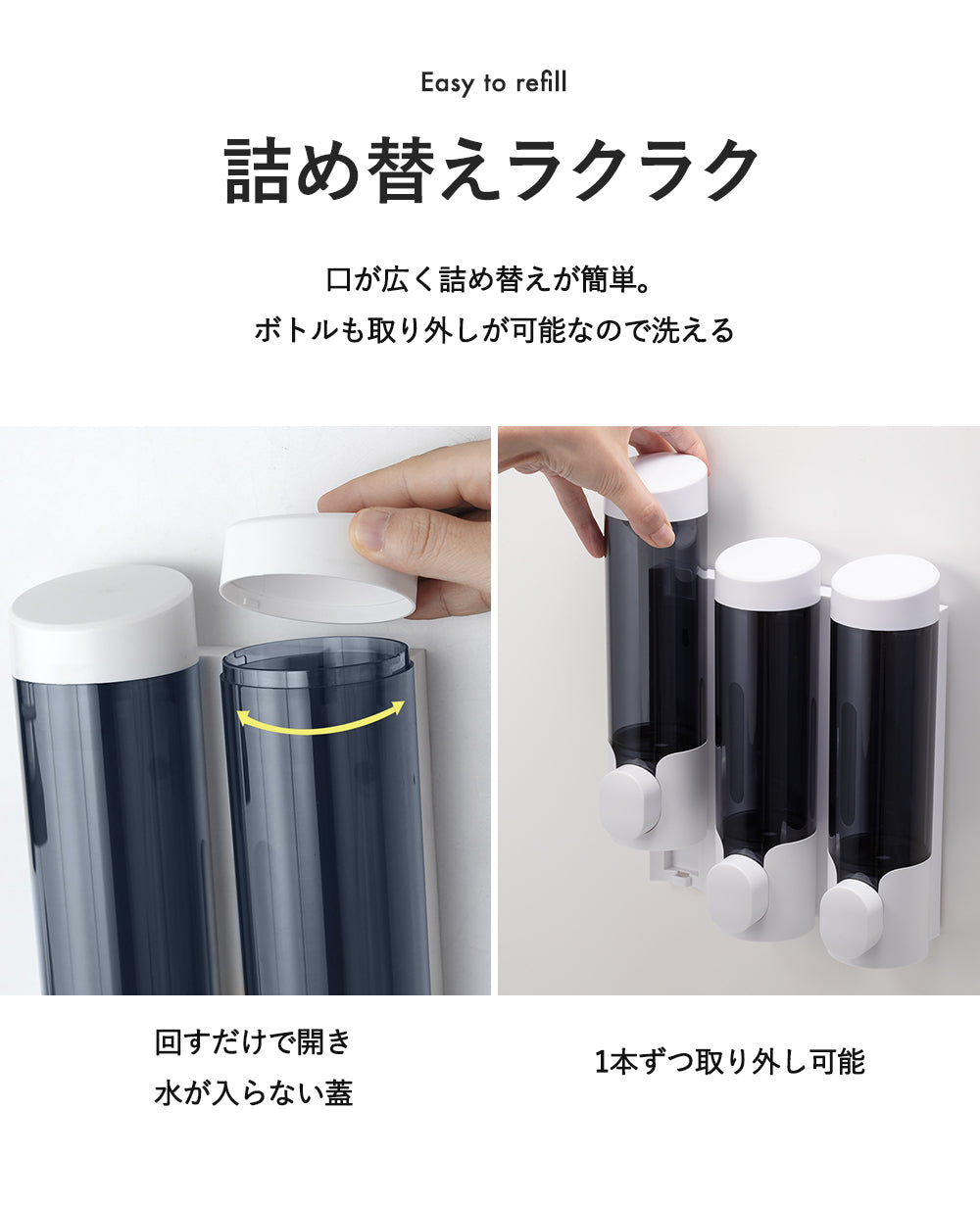 選択洗浄性実現　SPTM  シャンプー レフィル　3本　ディスペンサー1本付き PREMM シャンプーディスペンサー 340ml x 3本