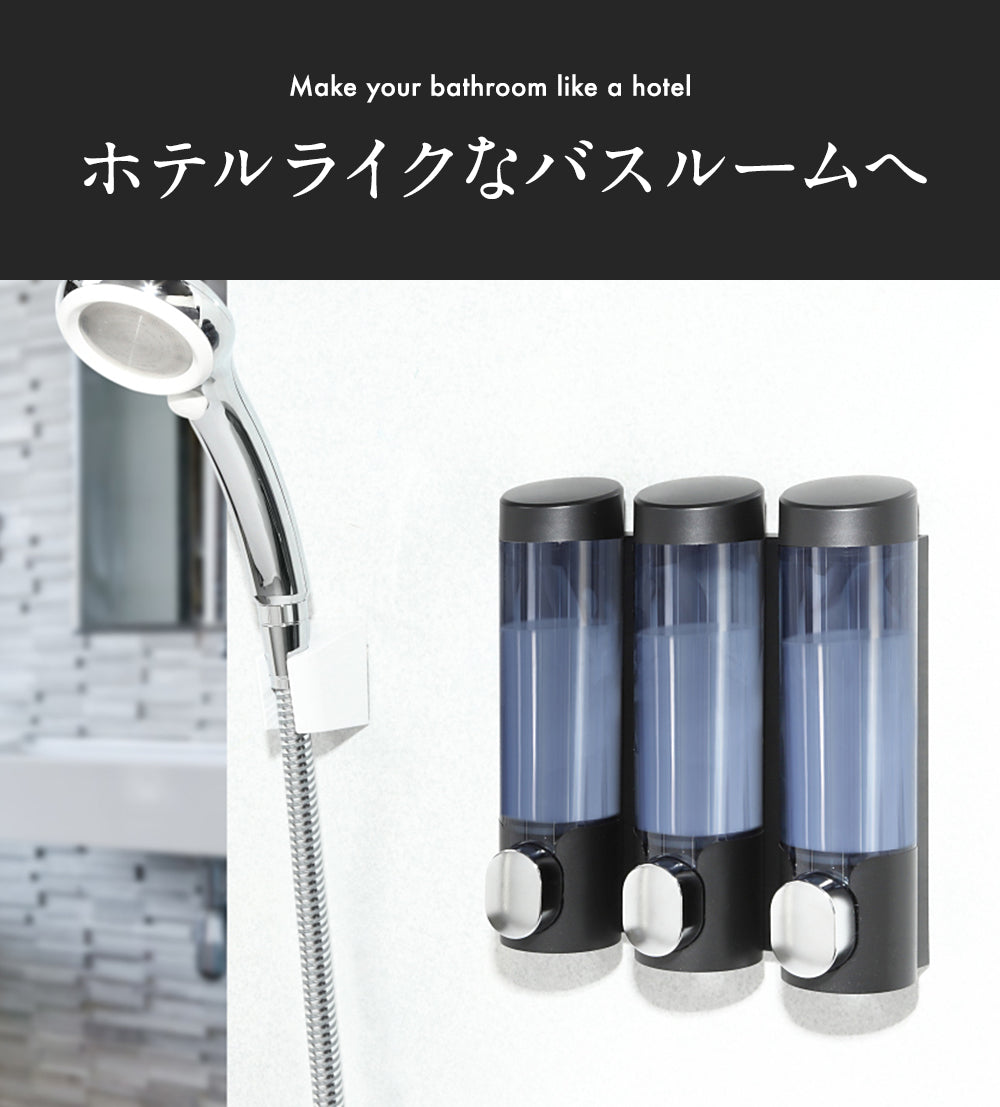 PREMM シャンプーディスペンサー 340ml x 3本