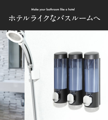 PREMM シャンプーディスペンサー 340ml x 3本