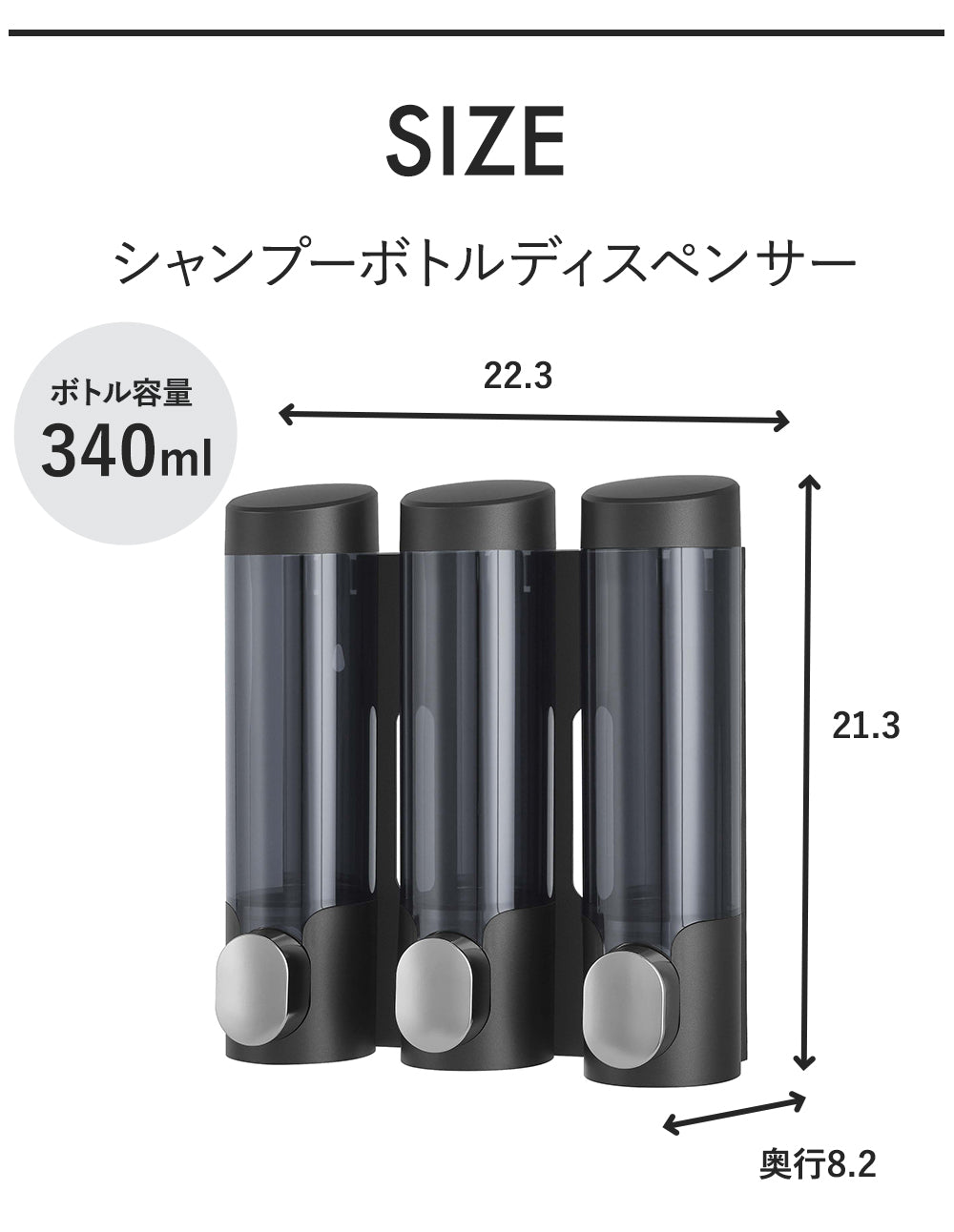 公式】磁石付き PREMM 壁掛けシャンプーディスペンサー ボトル (340ml x 3本) 正規品 PREMM マグネット 壁掛け式 デ