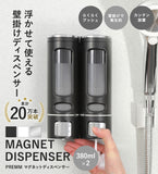 【公式】「累計10万本突破！」(LINE友達登録で延長保証)  PREMM  マグネット シャンプーディスペンサー ボトル (大容量 380ml x 2本)                                  (  壁掛け 壁掛け式 ディスペンサー ボトル お風呂 シルバー 浴室 シャンプー プリイム 磁石付き 磁石 マグネット付き ホテルライク シャンプーボトル 壁面  )