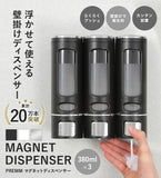 【公式】「累計10万本突破！」(LINE友達登録で延長保証)  PREMM  マグネット シャンプーディスペンサー ボトル (大容量 380ml x 3本)                                  (  壁掛け 壁掛け式 ディスペンサー ボトル お風呂 シルバー 浴室 シャンプー プリイム 磁石付き 磁石 マグネット付き ホテルライク シャンプーボトル 壁面  )
