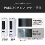 【公式】「累計10万本突破！」(LINE友達登録で延長保証)  PREMM  マグネット シャンプーディスペンサー ボトル (大容量 380ml x 3本)                                  (  壁掛け 壁掛け式 ディスペンサー ボトル お風呂 シルバー 浴室 シャンプー プリイム 磁石付き 磁石 マグネット付き ホテルライク シャンプーボトル 壁面  )