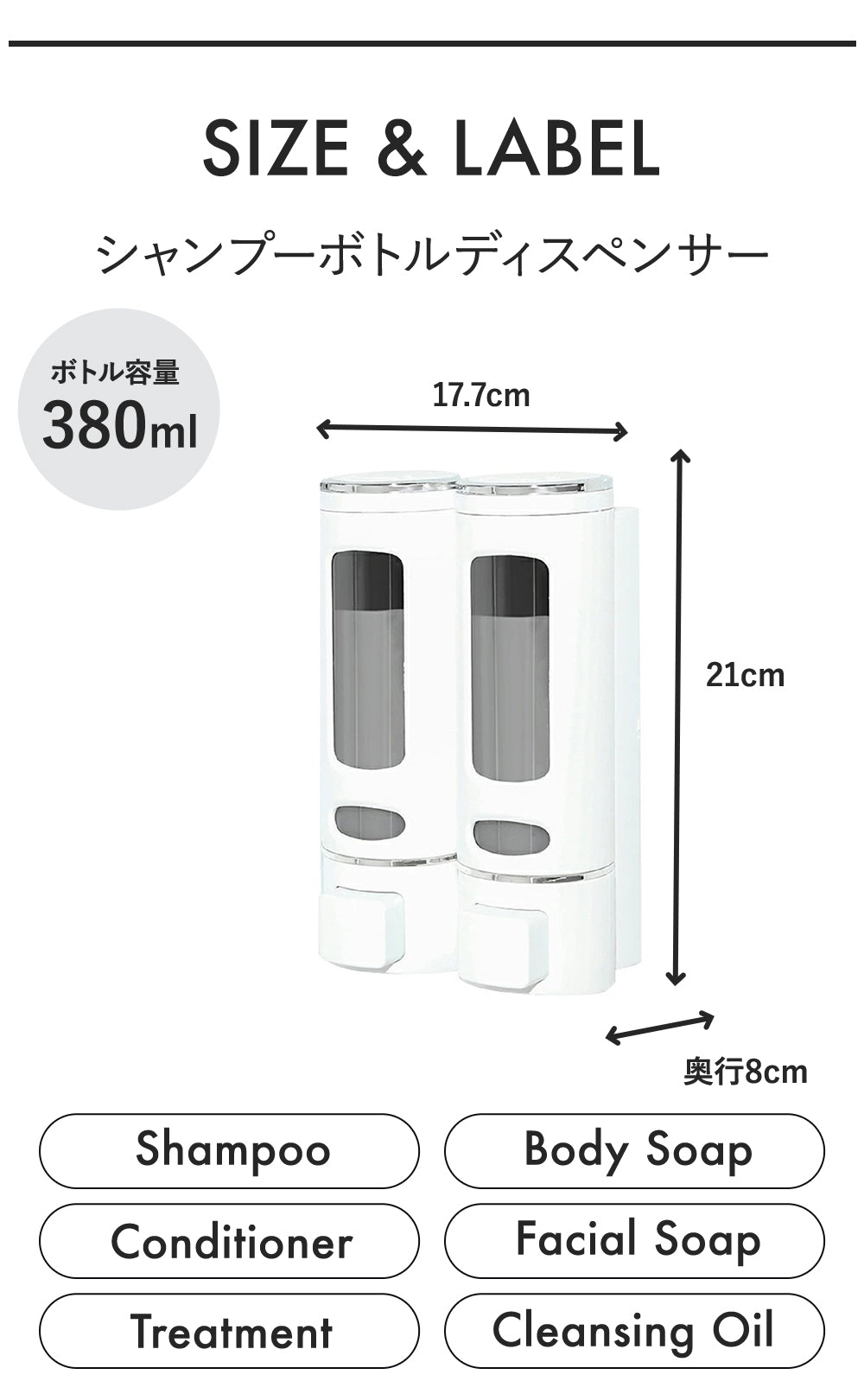 PREMM シャンプーディスペンサー 380ml x 2本