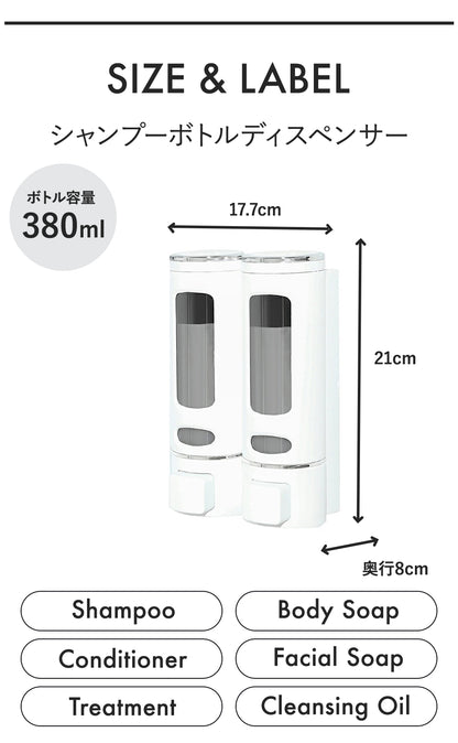 PREMM シャンプーディスペンサー 380ml x 2本