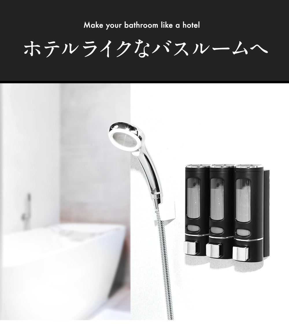 PREMM シャンプーディスペンサー 380ml x 2本