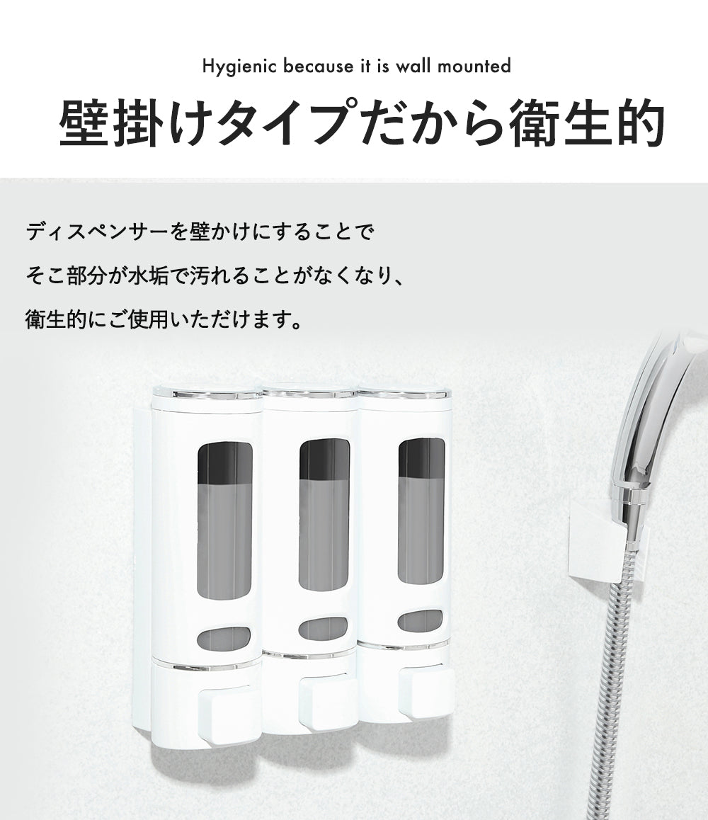 PREMM シャンプーディスペンサー 380ml x 2本