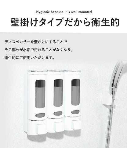 PREMM シャンプーディスペンサー 380ml x 2本