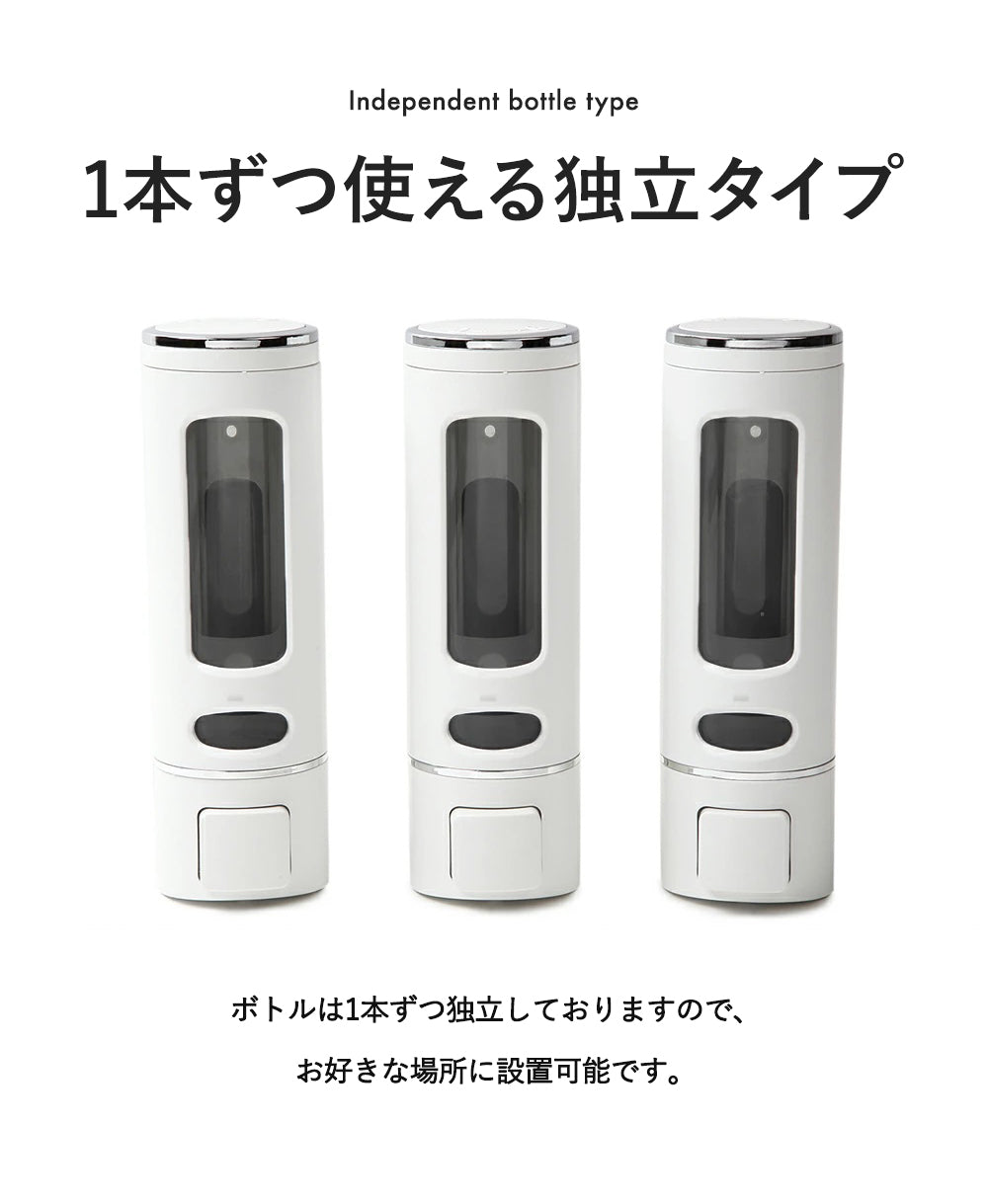 PREMM シャンプーディスペンサー 380ml x 2本