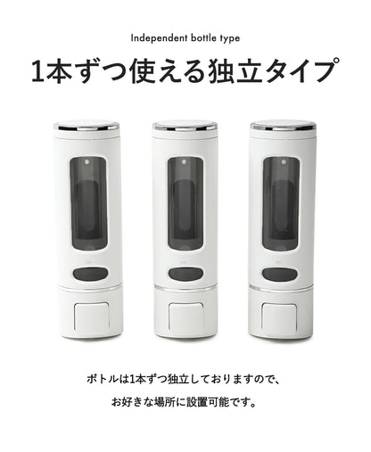 PREMM シャンプーディスペンサー 380ml x 2本