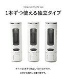 【公式】「累計10万本突破！」(LINE友達登録で延長保証)  PREMM  マグネット シャンプーディスペンサー ボトル (大容量 380ml x 3本)                                  (  壁掛け 壁掛け式 ディスペンサー ボトル お風呂 シルバー 浴室 シャンプー プリイム 磁石付き 磁石 マグネット付き ホテルライク シャンプーボトル 壁面  )