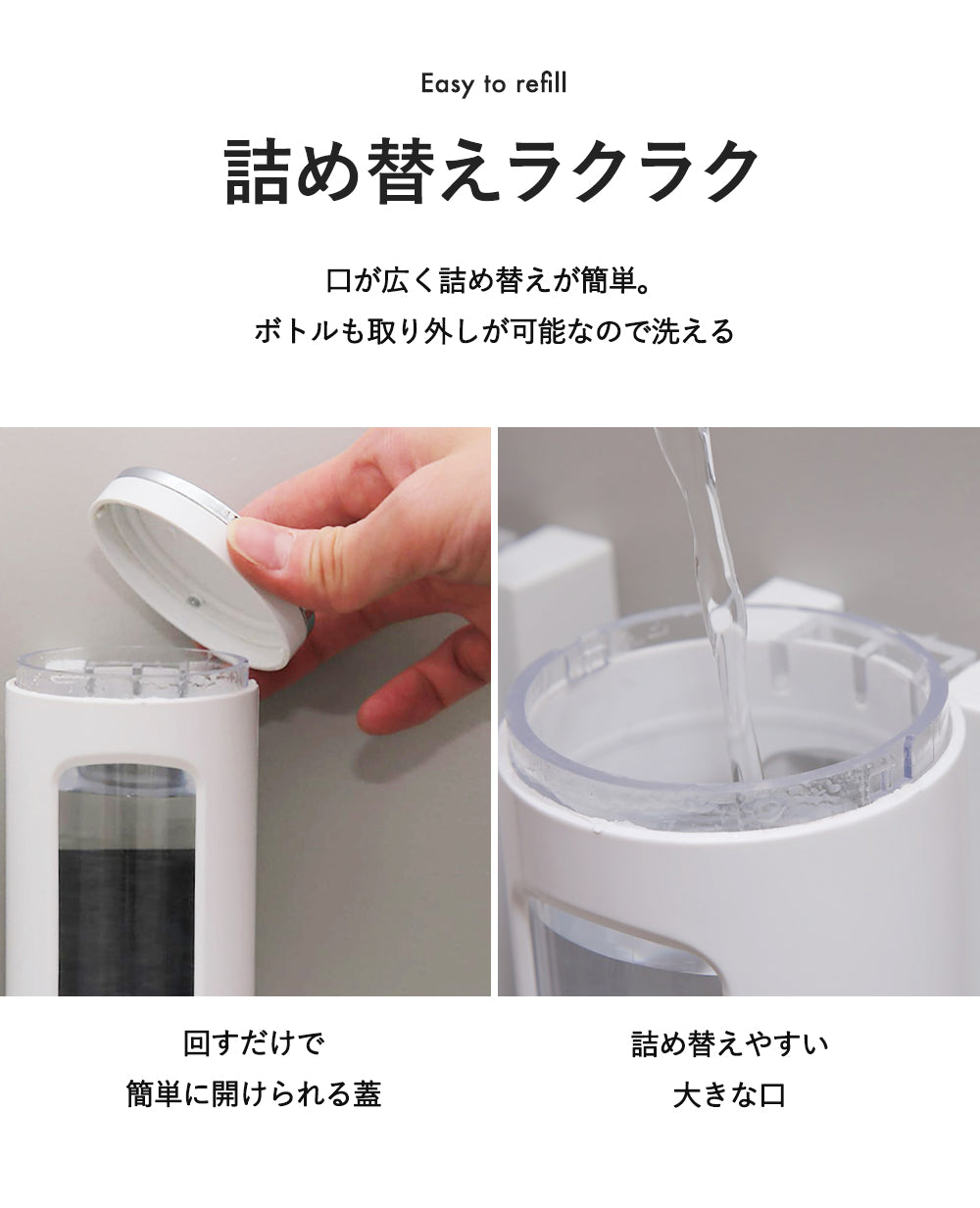 PREMM シャンプーディスペンサー 380ml x 2本