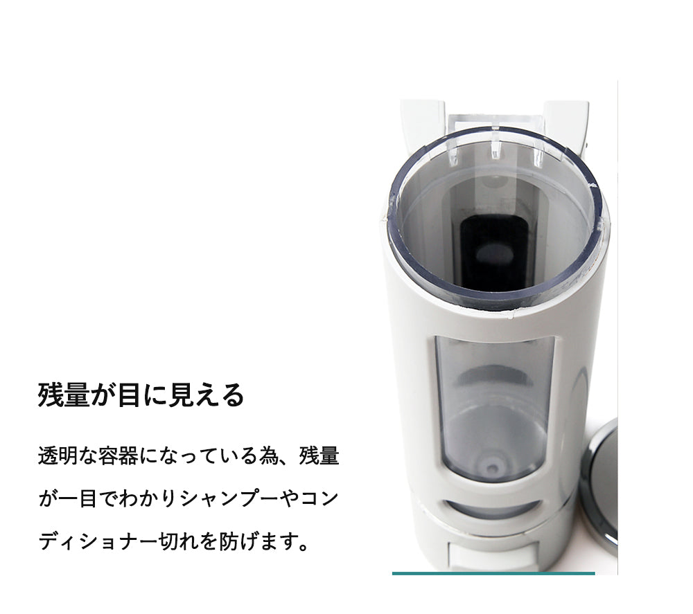PREMM シャンプーディスペンサー 380ml x 2本