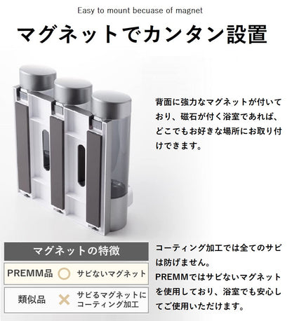 PREMM シャンプーディスペンサー 340ml x 2本