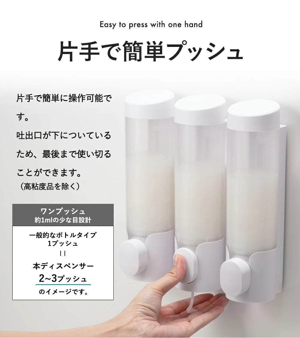 Line友達登録で延長保証】 PREMM マグネット シャンプーディスペンサー ボトル (大容量 340ml x 2本) ______