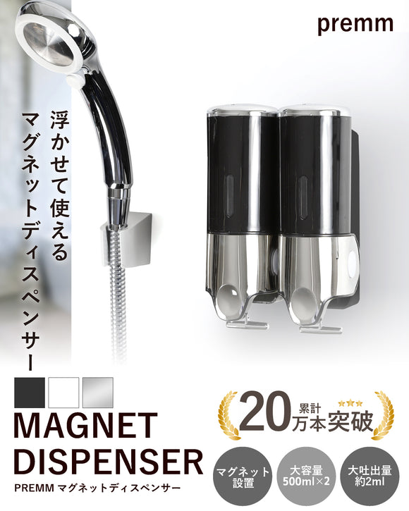 公式】「累計20万本突破！」(LINE友達登録で延長保証) PREMM