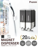 【公式】「累計20万本突破！」(LINE友達登録で延長保証) PREMM マグネット シャンプーディスペンサー ボトル (550ml x 2本) 正規品 シルバー ブラック ホワイト ( 壁掛け 磁石 ディスペンサー ボトル お風呂 浴室 シャンプー プリイム 磁石付き マグネット付き ホテルライク シャンプーボトル 壁面 )