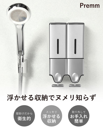 PREMM シャンプーディスペンサー 550ml x 2本