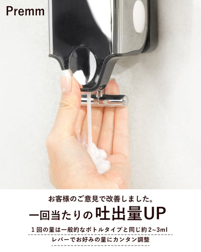 PREMM シャンプーディスペンサー 550ml x 2本