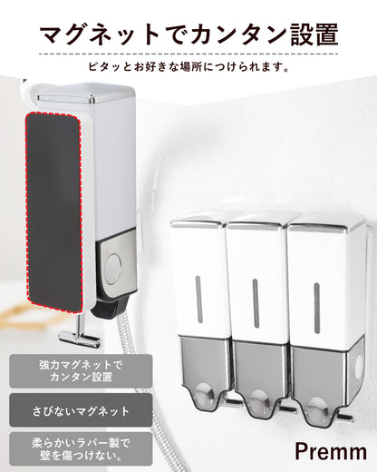 PREMM シャンプーディスペンサー 550ml x 2本