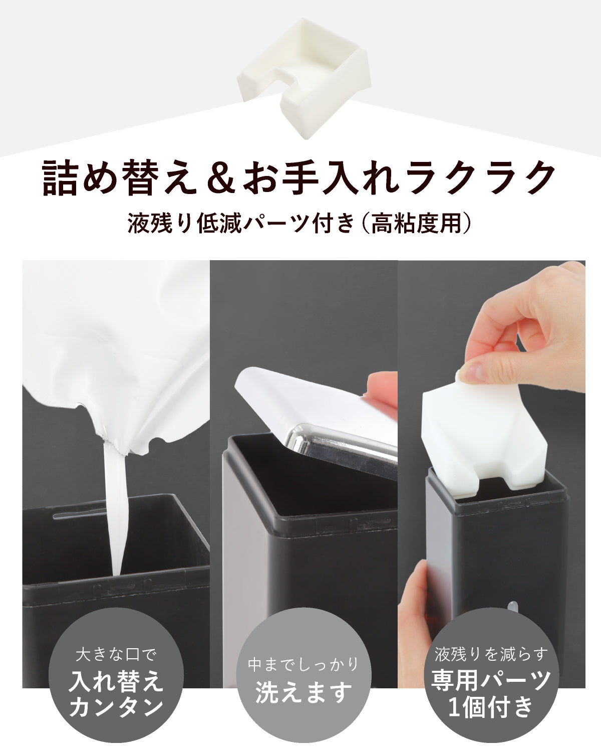 PREMM シャンプーディスペンサー 550ml x 2本