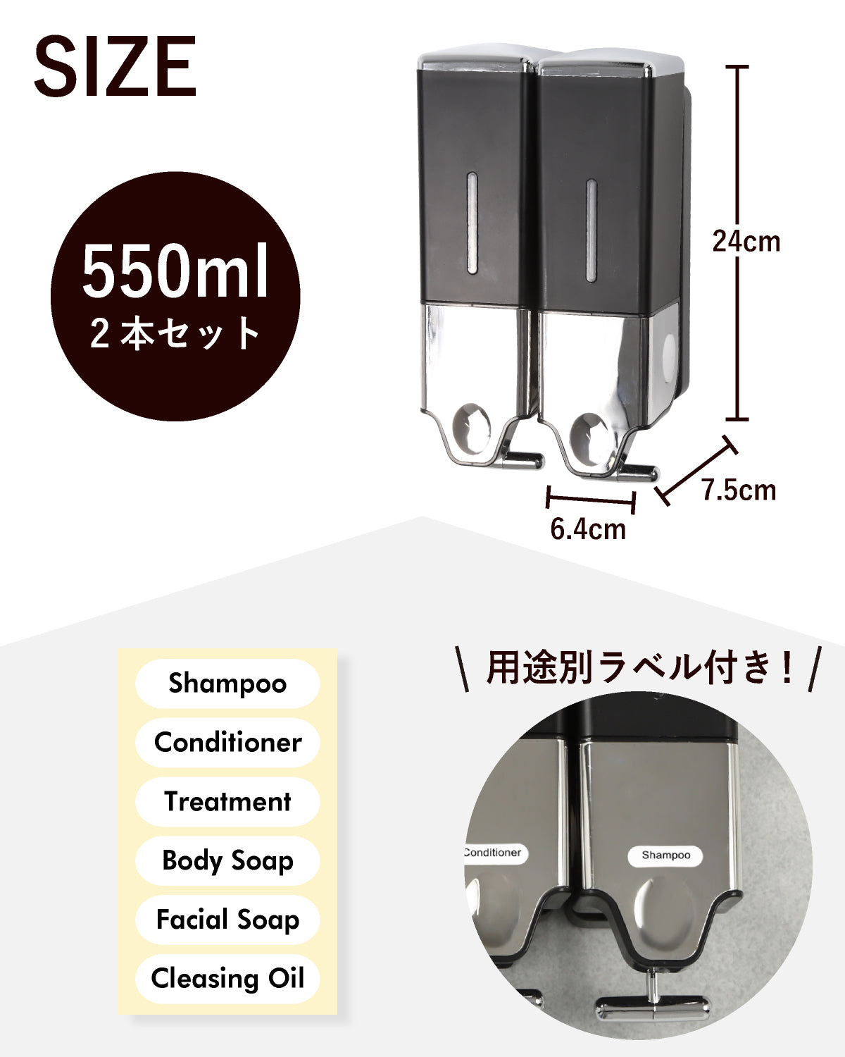PREMM シャンプーディスペンサー 550ml x 2本