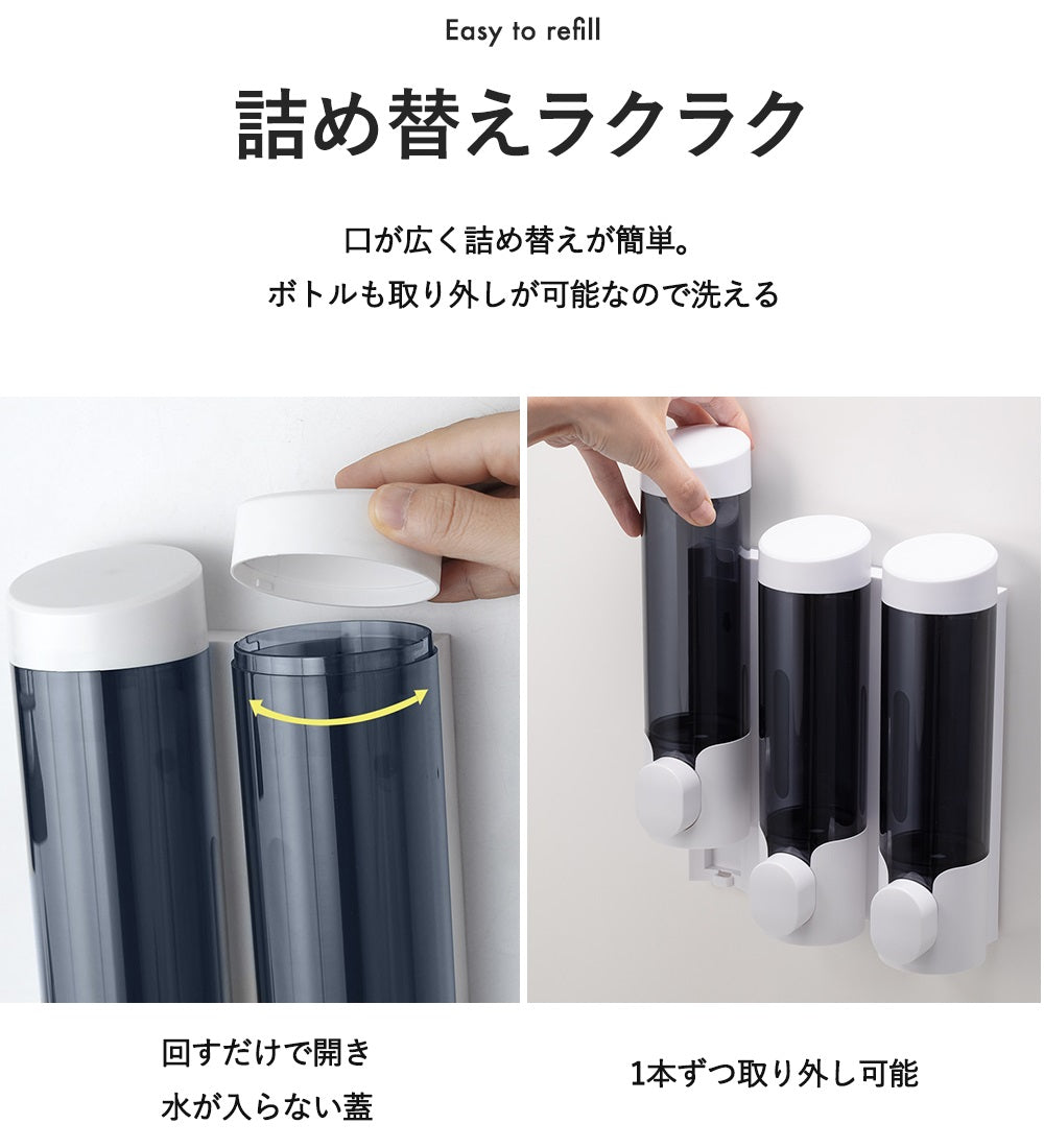 Line友達登録で延長保証】 PREMM マグネット シャンプーディスペンサー ボトル (大容量 340ml x 2本) ______