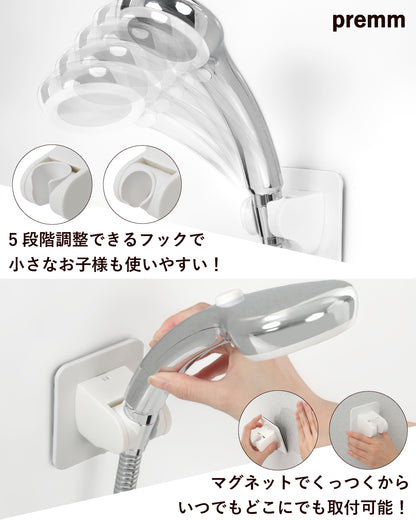 PREMM シャワーフック 5段階角度調整