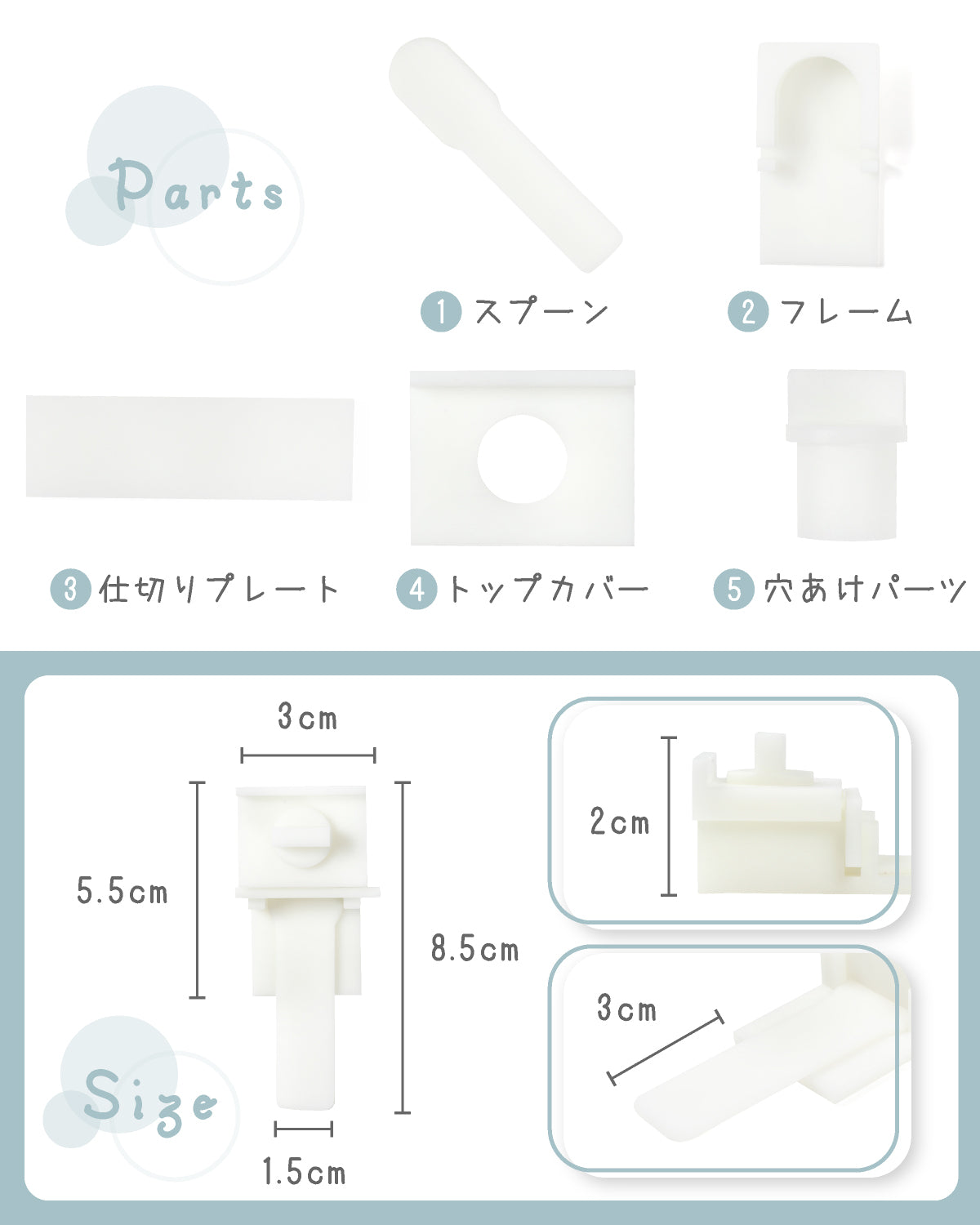 PREMM お薬スプーン