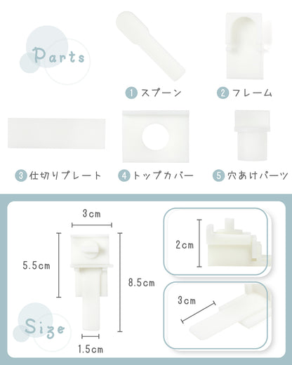 PREMM お薬スプーン
