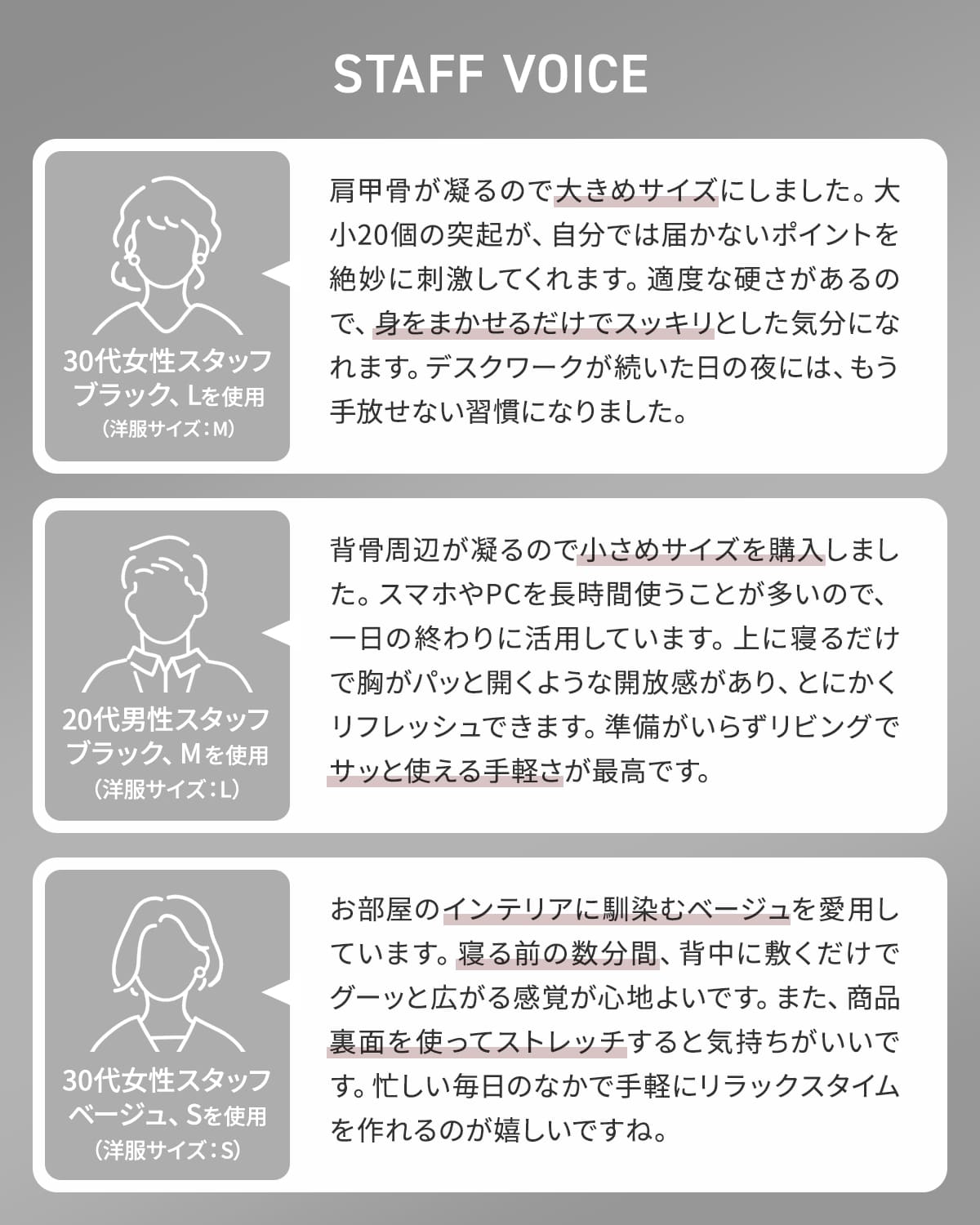 Linne 肩甲骨はがしピロー