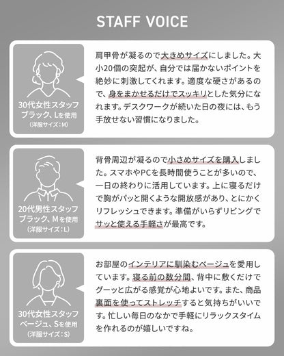 Linne 肩甲骨はがしピロー