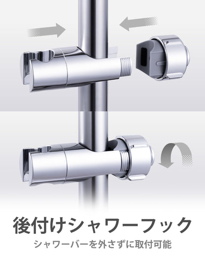 PREMM シャワーフック 360度角度調整