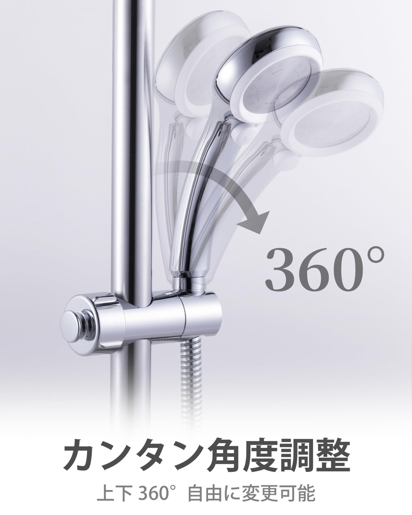 PREMM シャワーフック 360度角度調整