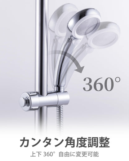 PREMM シャワーフック 360度角度調整