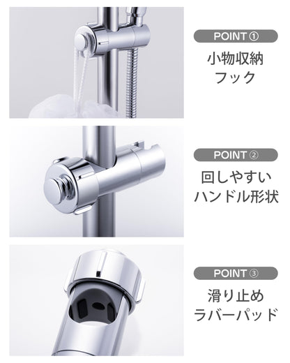 PREMM シャワーフック 360度角度調整