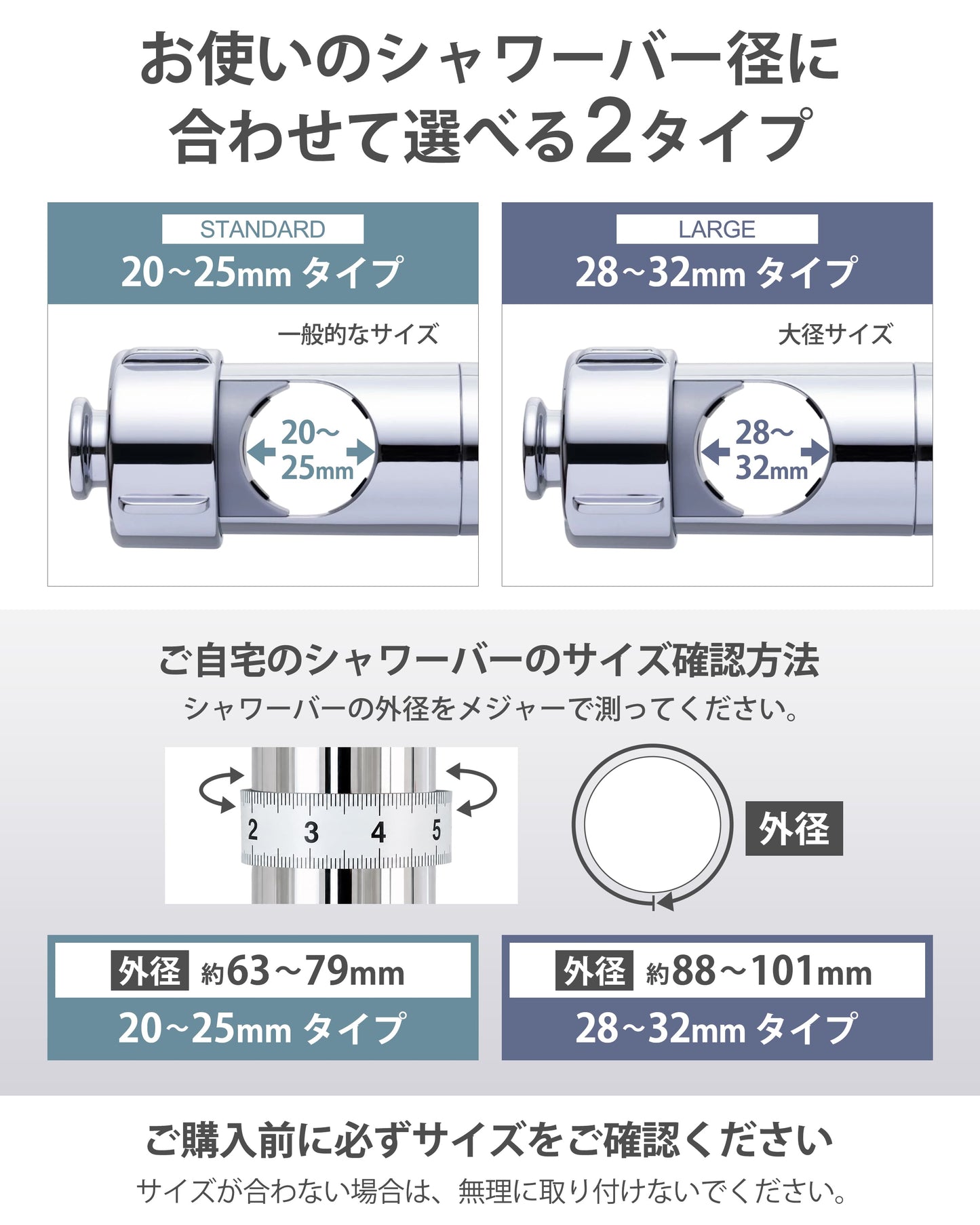 PREMM シャワーフック 360度角度調整