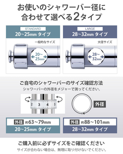 PREMM シャワーフック 360度角度調整