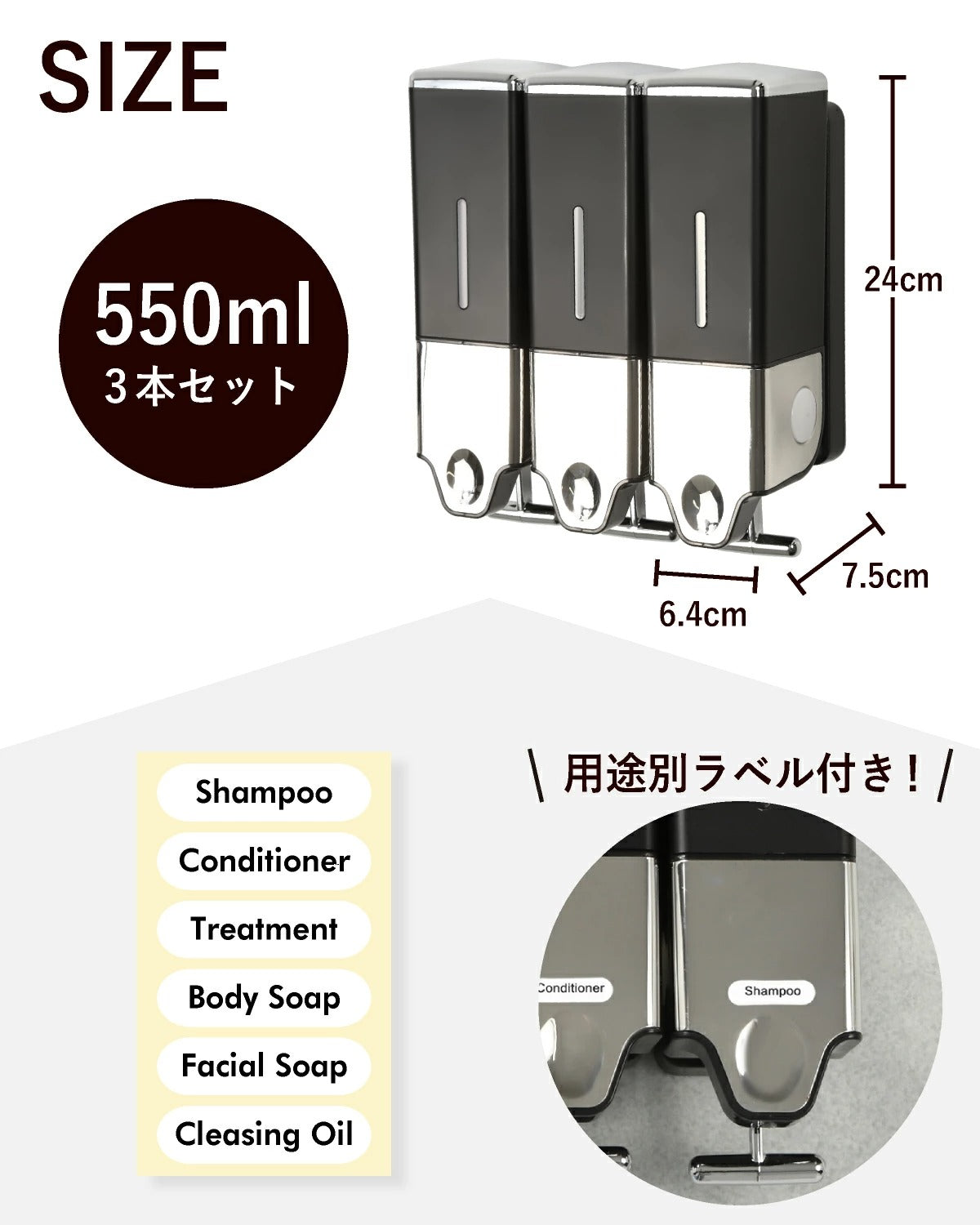 PREMM シャンプーディスペンサー 550ml x 3本